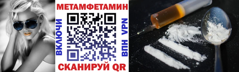 Amphetamine Premium  закладка  Гремячинск 
