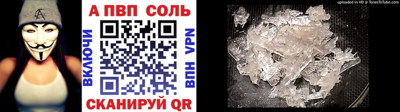 Alpha-PVP Crystall  Гремячинск 