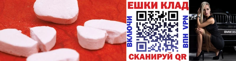 ЭКСТАЗИ бентли  МЕГА ONION  Гремячинск 
