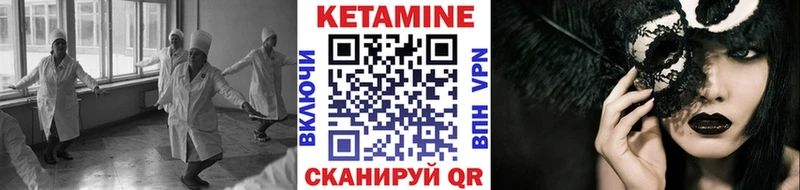 где найти   Гремячинск  Кетамин ketamine 