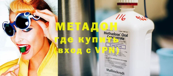 стафф Белокуриха