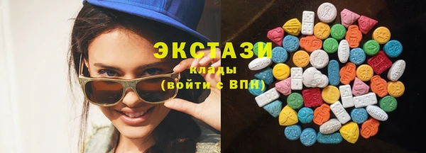 стафф Белокуриха