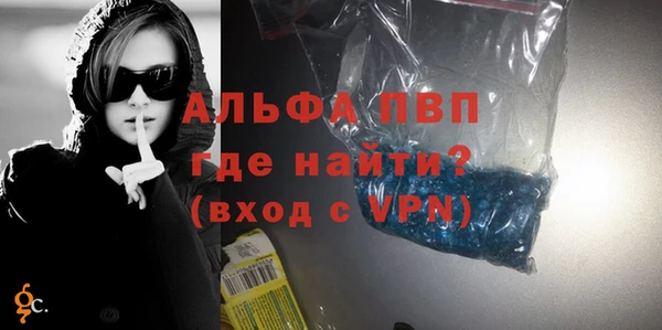 стафф Белокуриха