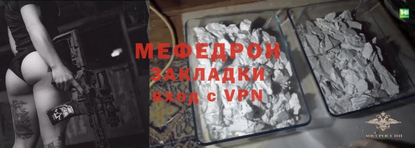 стафф Белокуриха