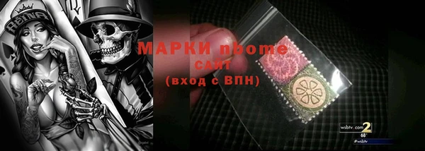стафф Белокуриха