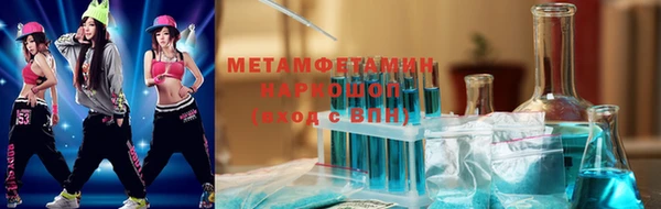 первитин Беломорск