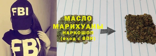 первитин Беломорск