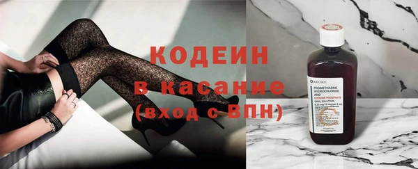 первитин Беломорск