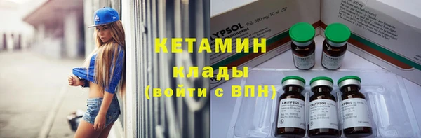 первитин Беломорск