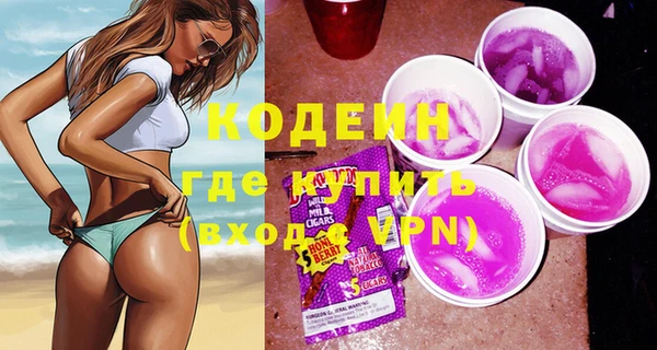 первитин Беломорск