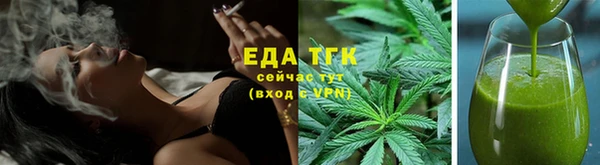 первитин Беломорск