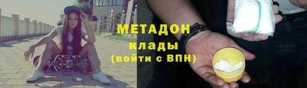 стафф Белокуриха