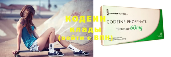 первитин Беломорск