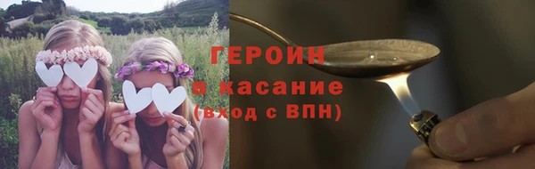 стафф Белокуриха