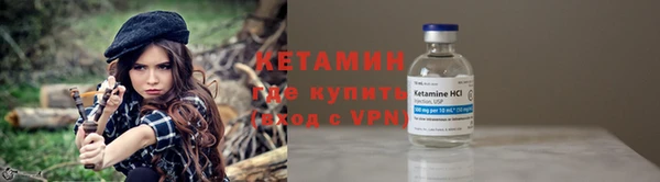 стафф Белокуриха