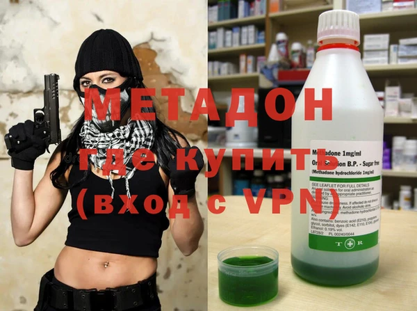 первитин Беломорск
