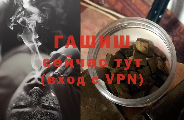 стафф Белокуриха