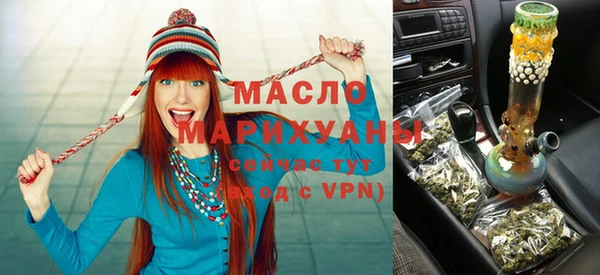 стафф Белокуриха
