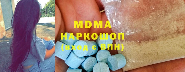 стафф Белокуриха