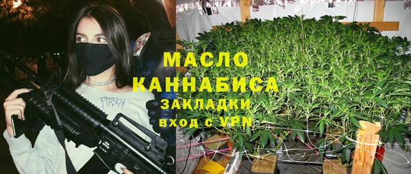 первитин Беломорск