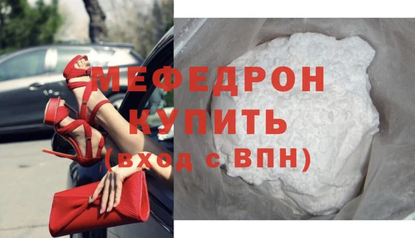 стафф Белокуриха