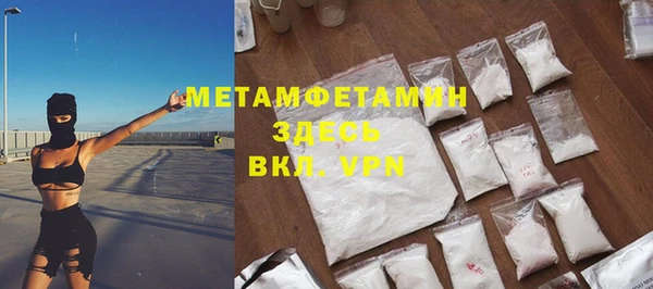 первитин Беломорск