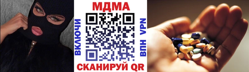 МДМА VHQ  Гремячинск 