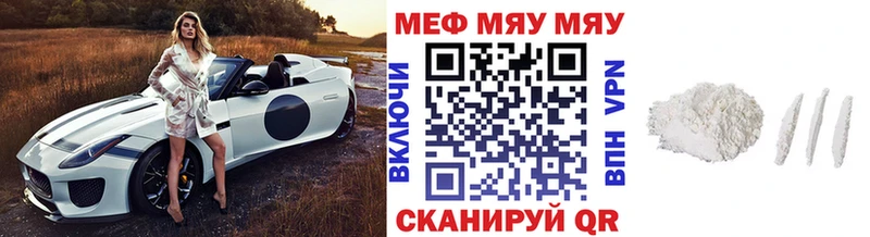 мега tor  это телеграм  Гремячинск  Меф мука  купить  сайты 