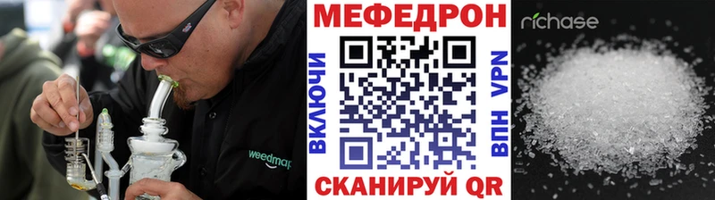 Меф мука Гремячинск