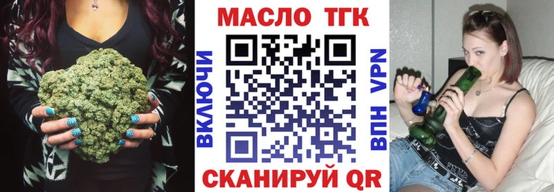 Дистиллят ТГК жижа  Гремячинск 